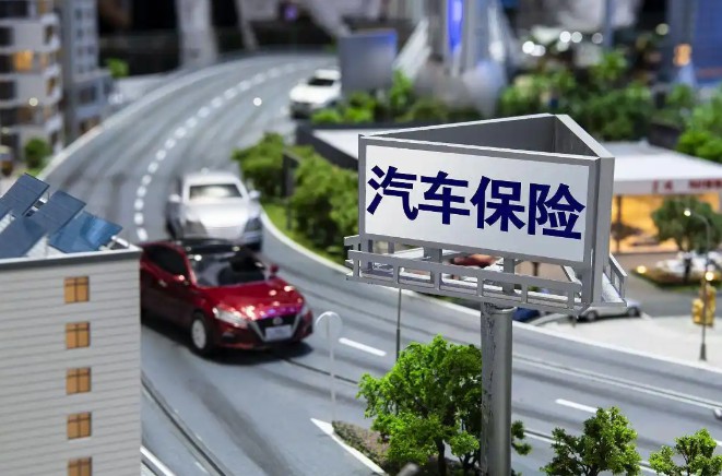 车险全攻略：如何选择最适合你的汽车保险